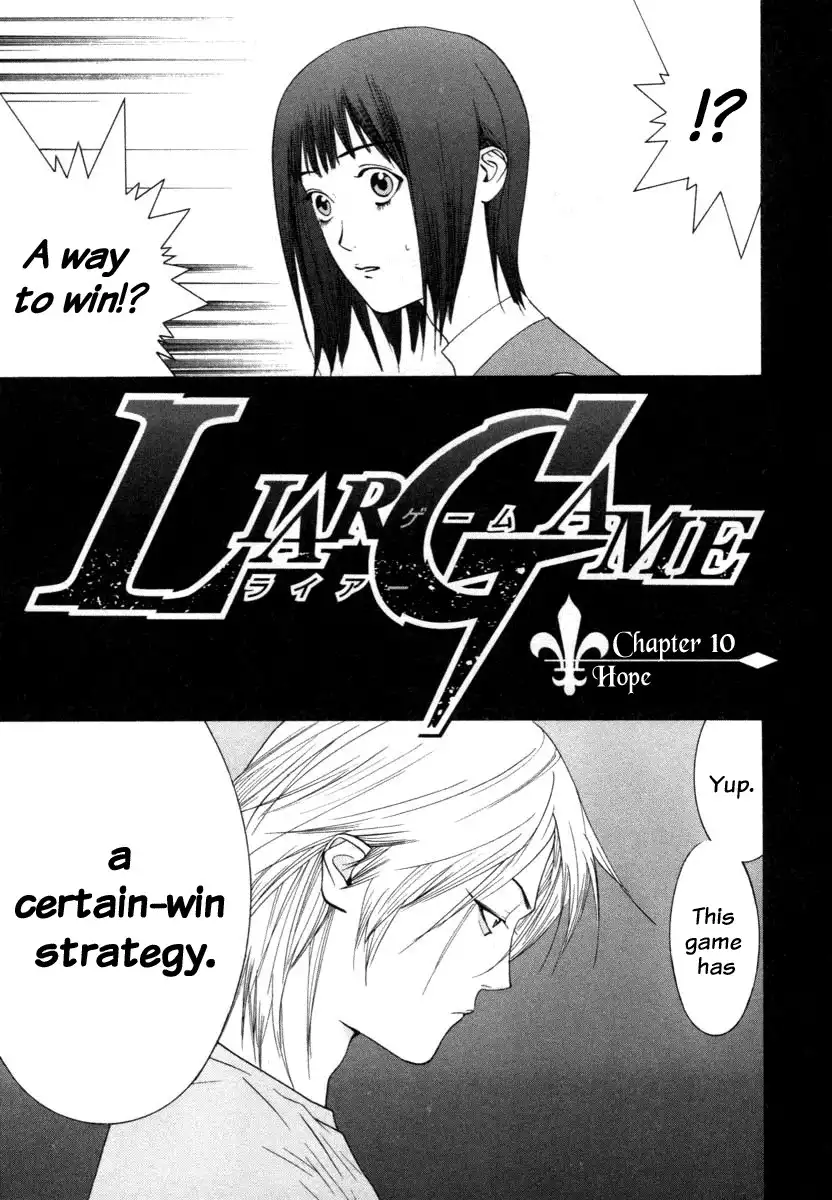 Liar Game Chapter 10 1